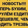 Надир Загаштукаев