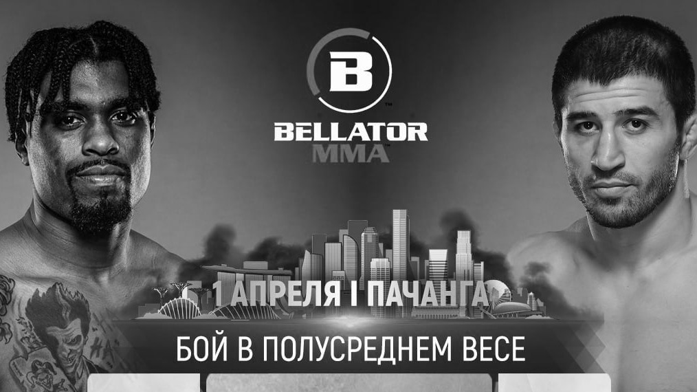 Дебютный бой Хабилова в Bellator отменен