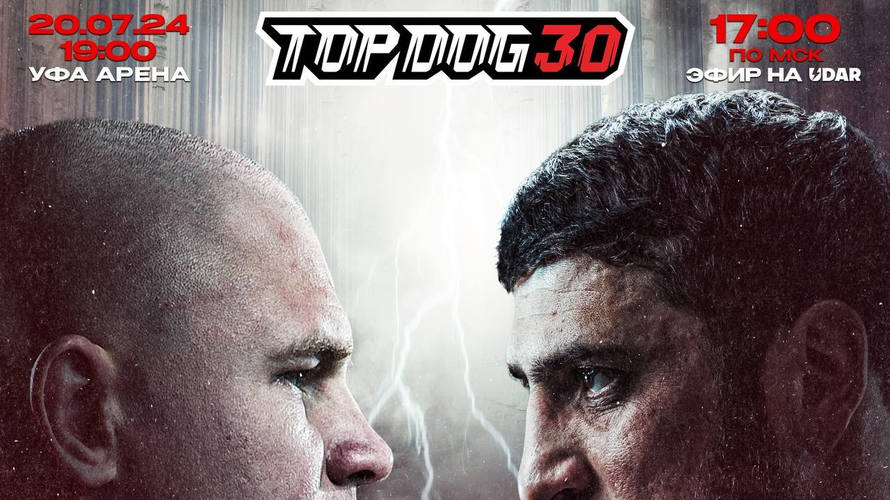 Чемпион «Нашего Дела» Халидов заменит Имелю в бою с Фомичем на Top Dog 30