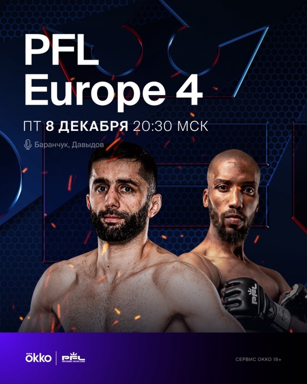 PFL Europe 4
