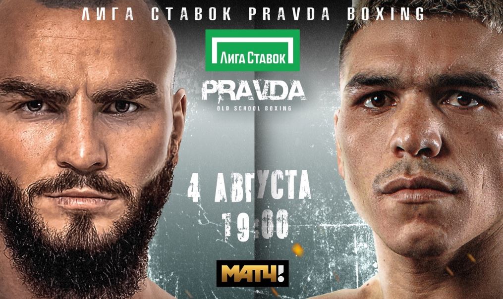 Бывший чемпион WBA Майдана будет секундировать Пучету в поединке с Хатаевым на турнире Pravda Boxing