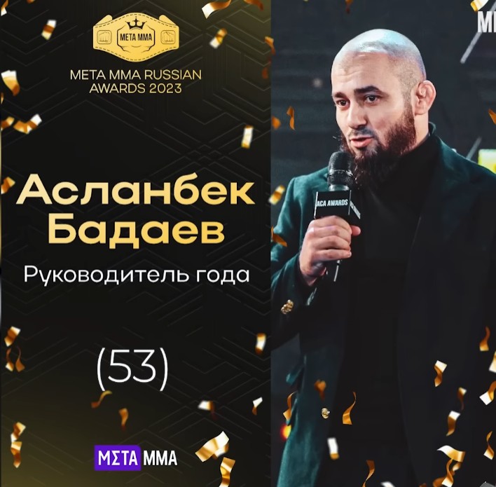 Асланбек Бадаев победил в номинации «Руководитель года» по версии Meta MMA