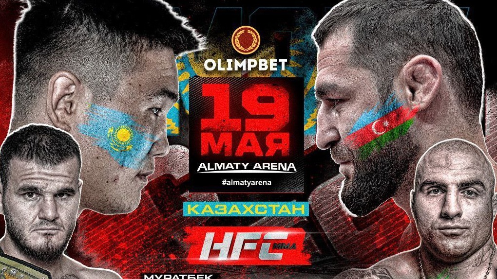 Стадионный турнир Hardcore в Казахстане покажут в прямом эфире в VK