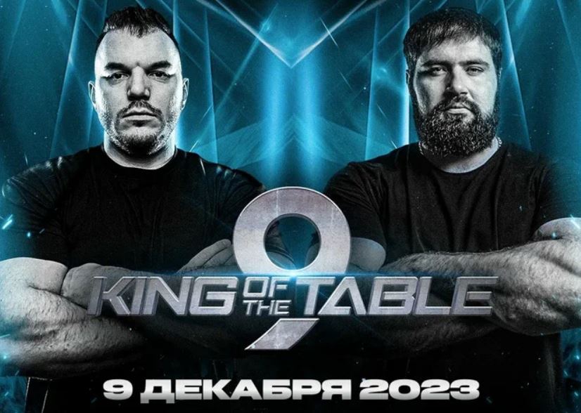 Кинопоиск покажет армфайт-турнир King of the Table 9 с участием россиян Лалетина и Чуботару