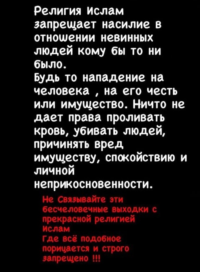 Один из постов Ислама Махачева в социальных сетях