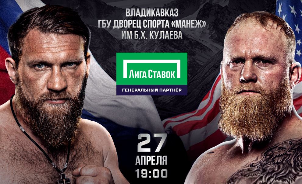 Кудряшов встретится с Шьюмейкером 27 апреля на турнире Pravda Boxing