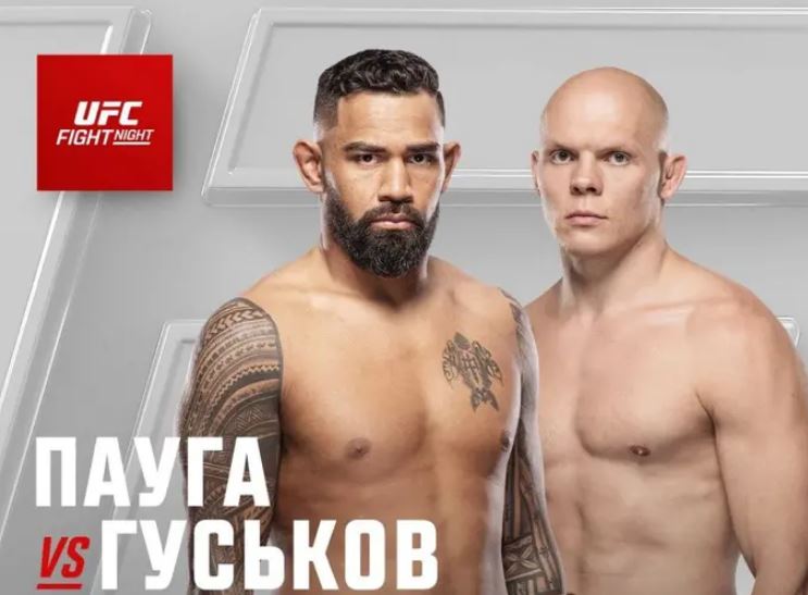 Узбекский боец UFC Гуськов: бой с Паугой завершится досрочно