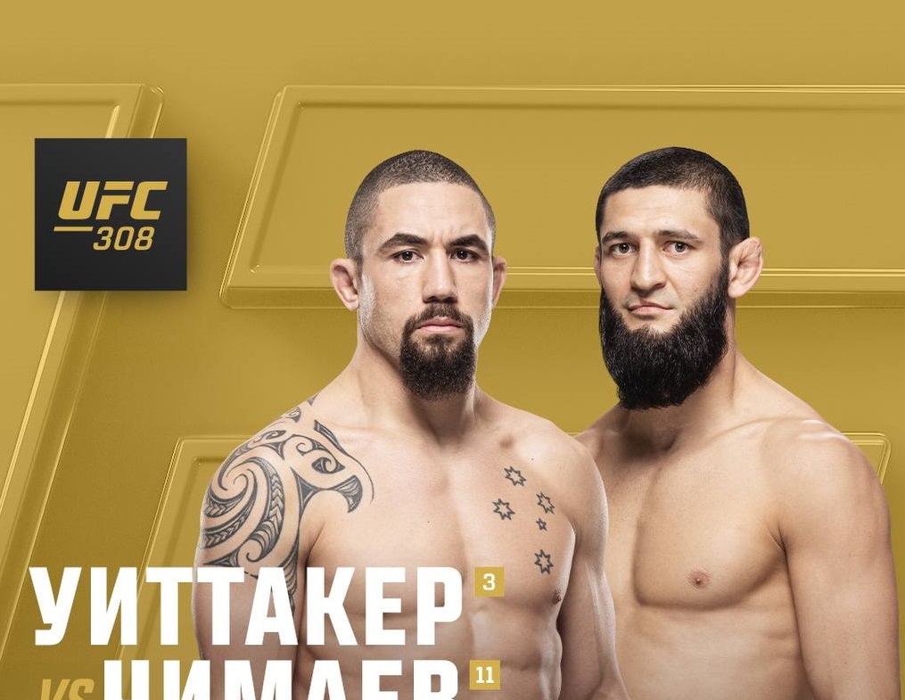 Чимаев и Уиттакер проведут бой 26 октября на турнире UFC 308