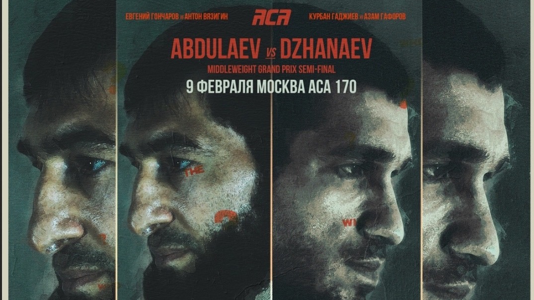 Поединок Джанаева и Абдулаева состоится 9 февраля в рамках турнира ACA 170 в Москве