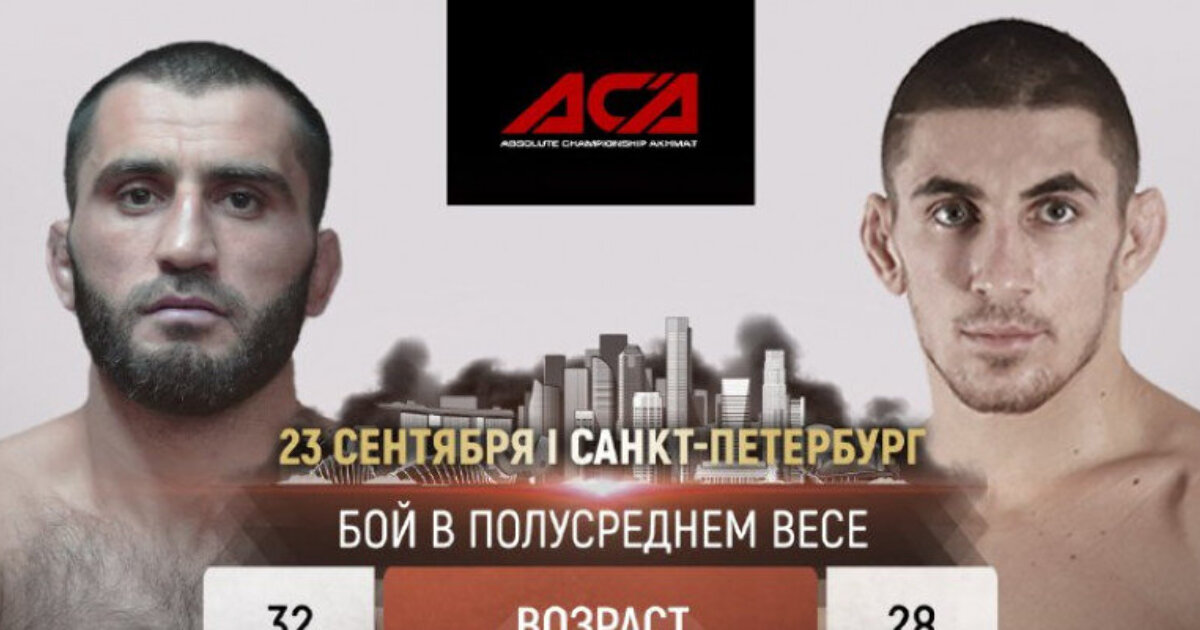 Слипенко победил Абдулаева в главном бою ACA 145