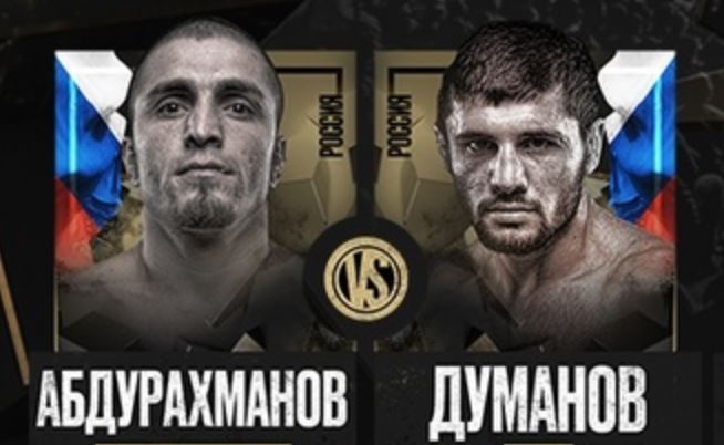 Думанов победил Абдурахманова и стал первым чемпионом Hardcore Boxing в полусреднем весе