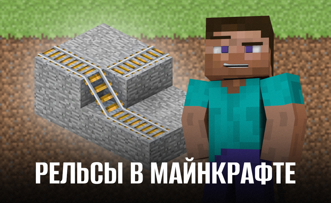 Монеты и фишки - Minecraft Galaxy