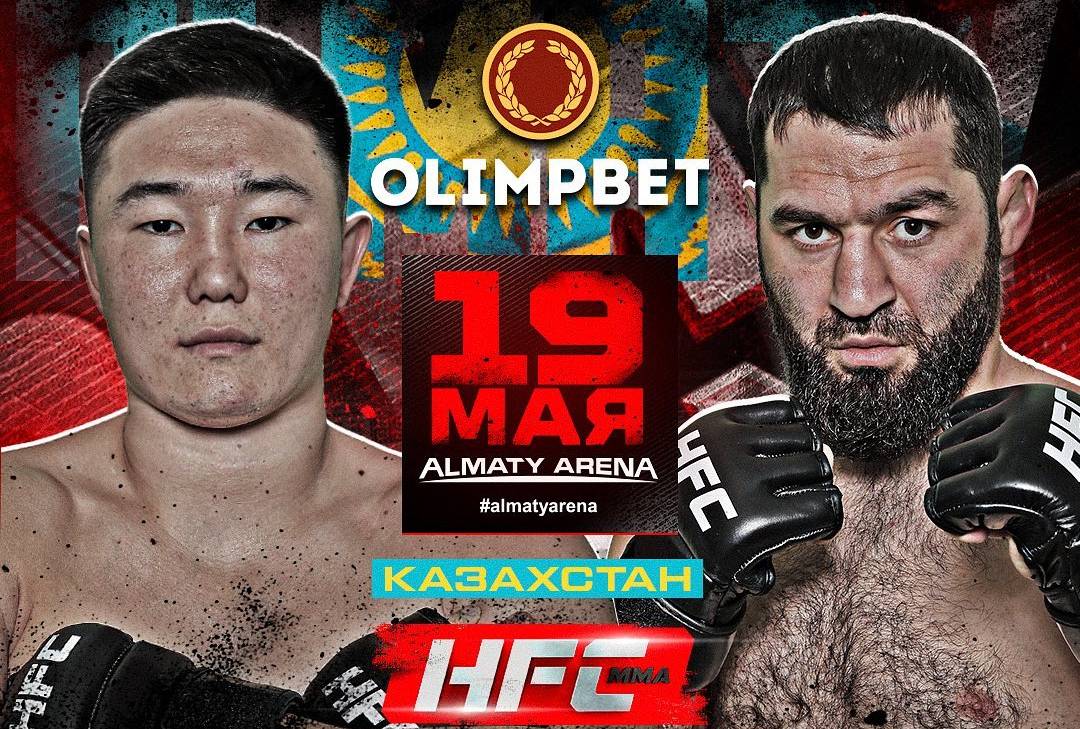 Как смотреть онлайн бой Касымбай – Мамиев 19 мая на Hardcore MMA в  Казахстане