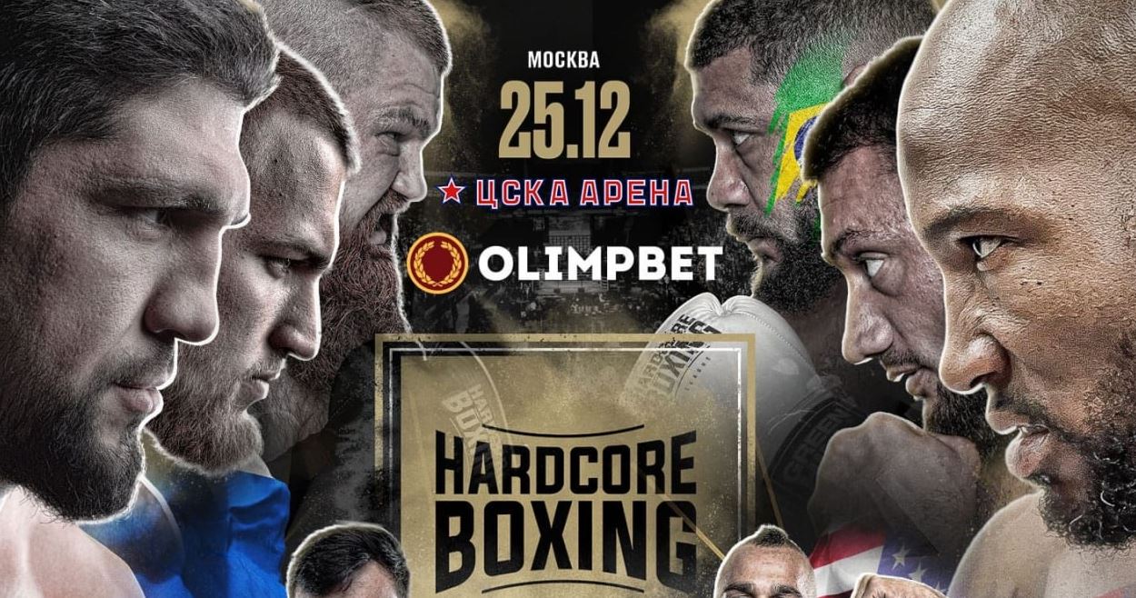 Дацик проведет реванш с Кавалари 25 декабря на Hardcore Boxing: Россия против США