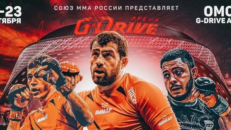 Команда из Омской области победила в общекомандном зачете Кубка России по MMA 2023 года