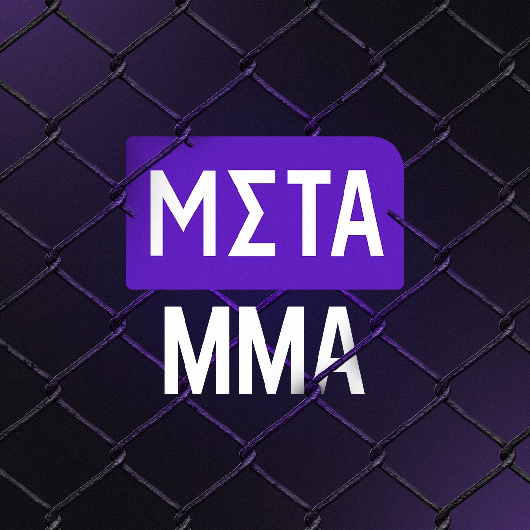 Редакция Meta MMA