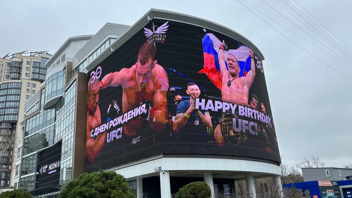 Зал Петра Яна поздравил UFC с 30-летием