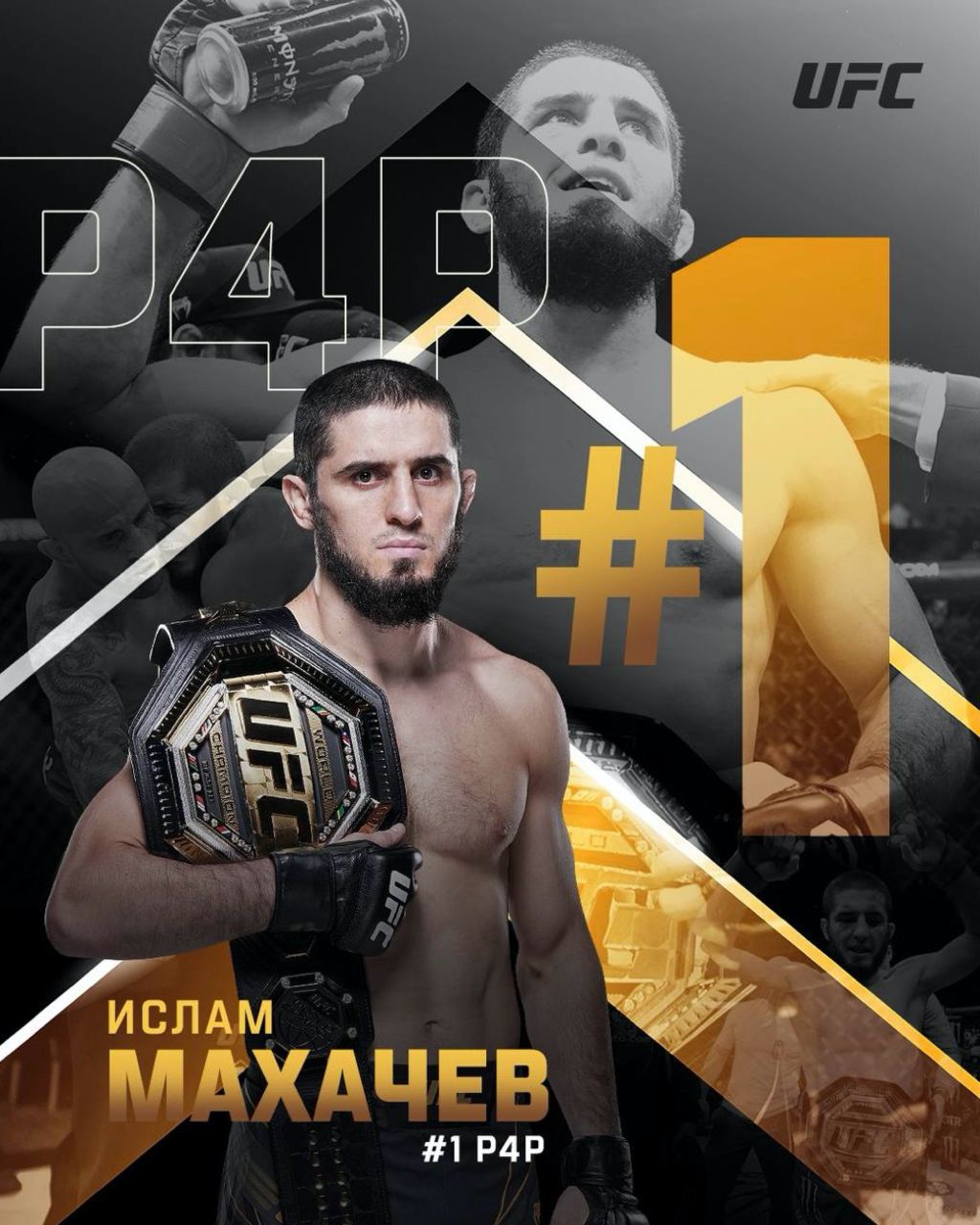 7 ноября 2023 года Ислам Махачев официально возглавил рейтинг P4P UFC
