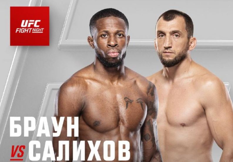 Официально анонсирован бой Салихова и Брауна на UFC Vegas 85