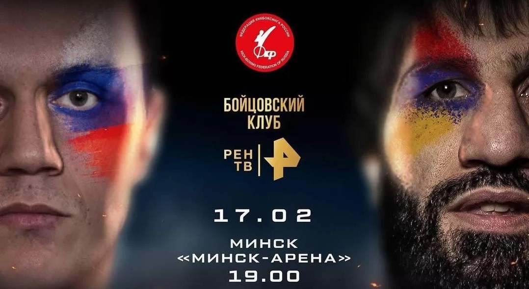 Звезда поп-MMA дебютирует в кикбоксинге. Подробности боя Тарасов – Хачатрян 17 февраля