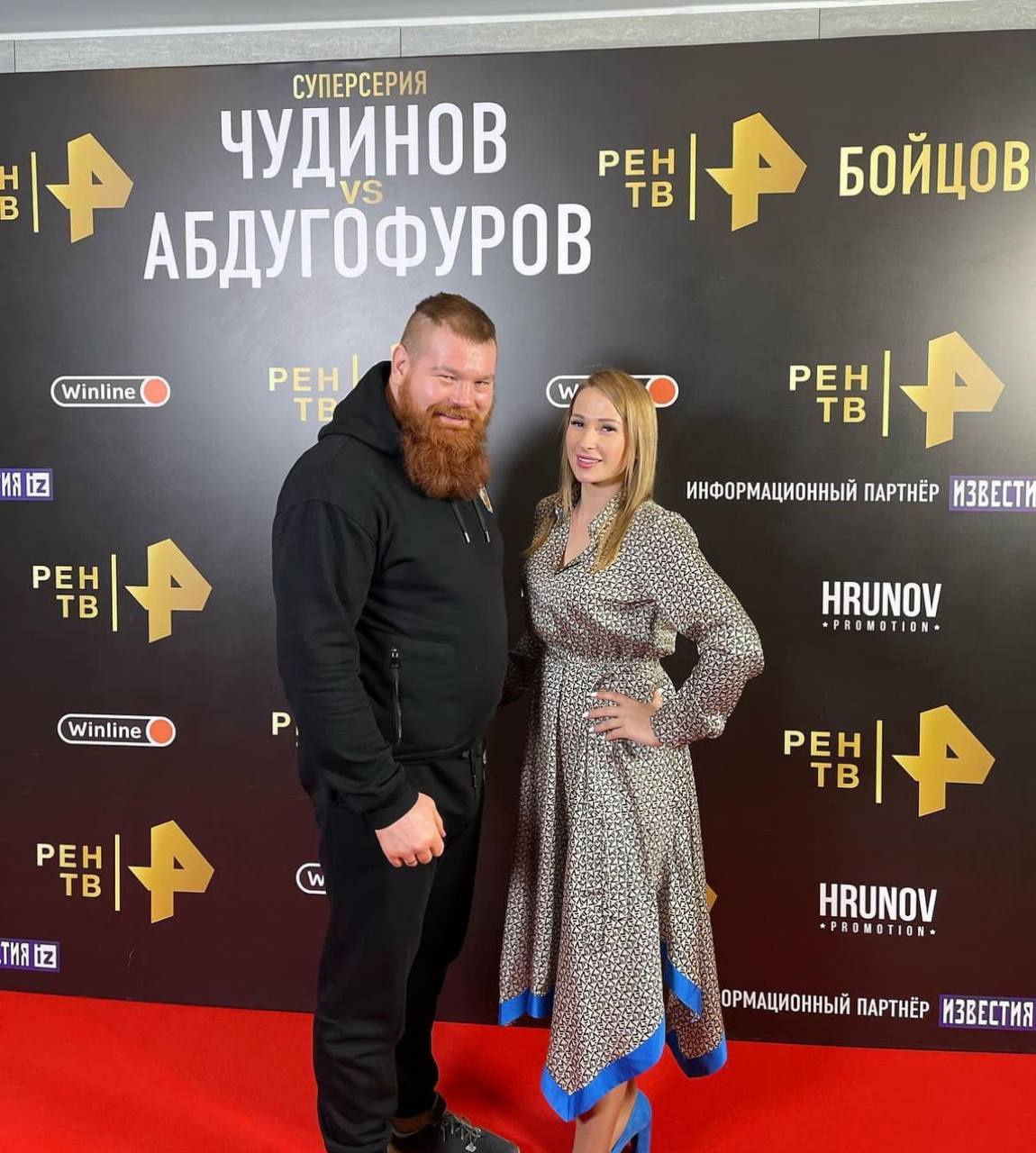 Вячеслав Дацик с супругой