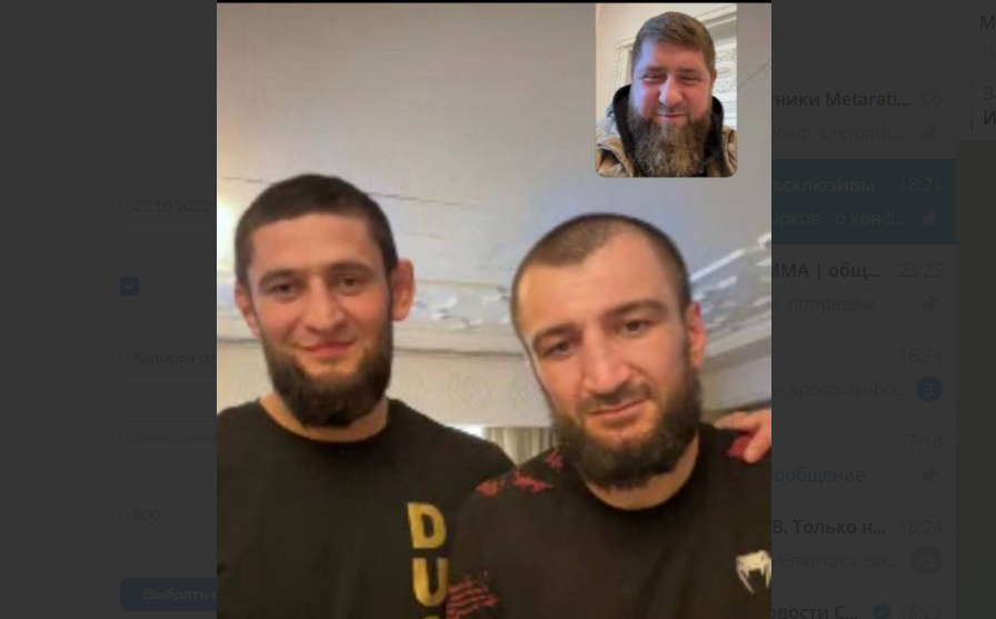 Кадыров сообщил, что конфликт Абубакара Нурмагомедова и Чимаева исчерпан