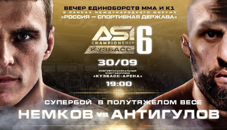 Виктор Немков проведет реванш с Гаджимурадом Антигуловым на ASI Championship 6