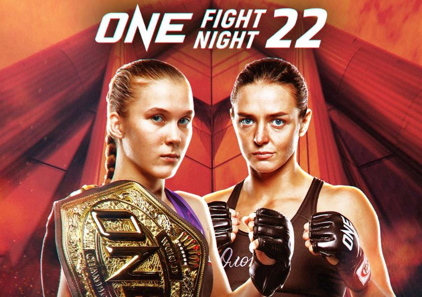 Смотреть онлайн ONE Fight Night 22: бесплатная трансляция турнира