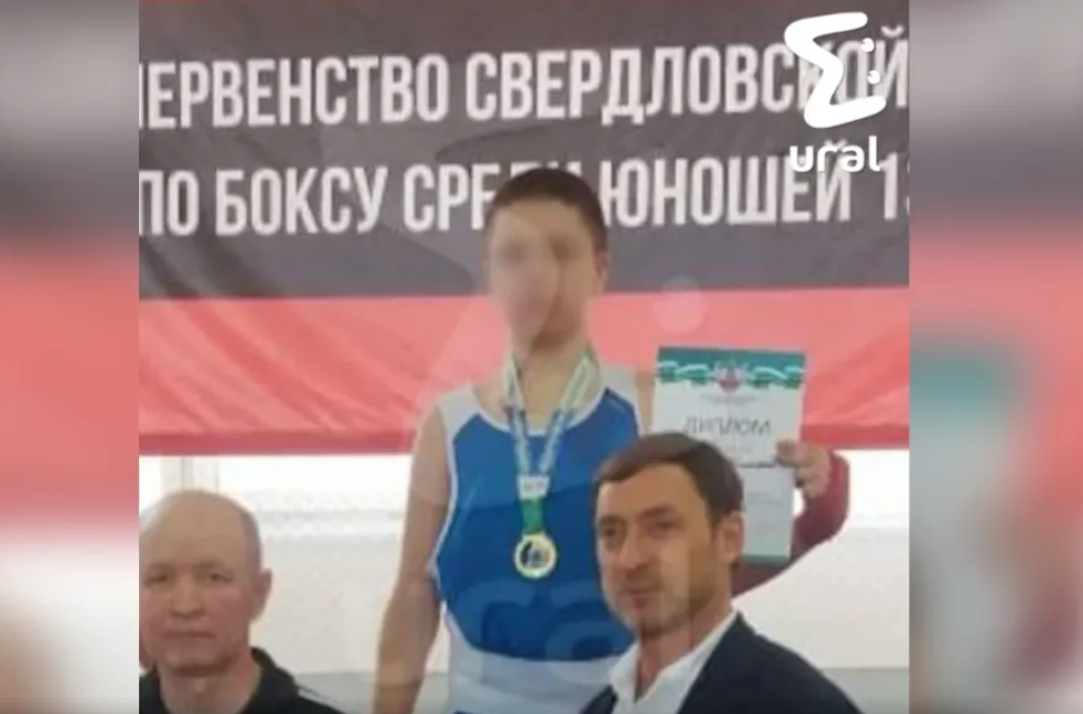 В Федерации бокса Свердловской области высказались о смерти 14-летнего подростка на соревнованиях в Первоуральске