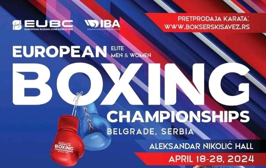 Прямая трансляция чемпионата Европы по боксу в Белграде. День 1