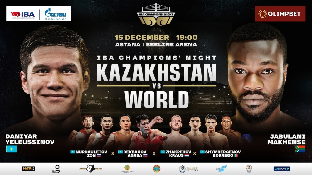 Звезды Казахстана против боксеров со всего мира: подробности турнира «Ночь чемпионов IBA» 15 декабря
