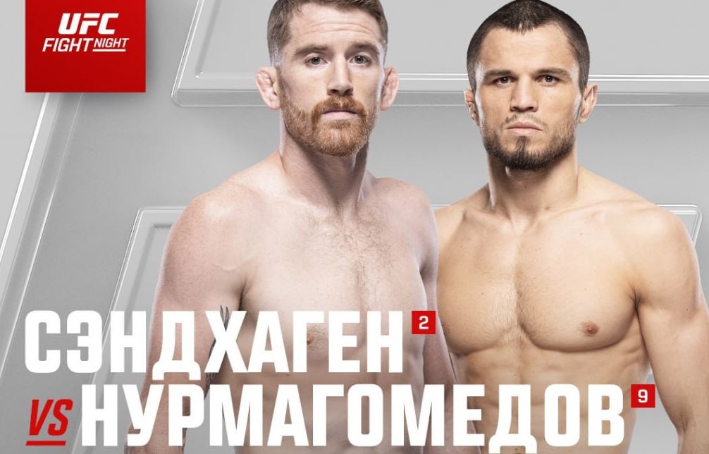 Бой Умара Нурмагомедова и Кори Сэндхагена возглавит турнир UFC в Абу-Даби
