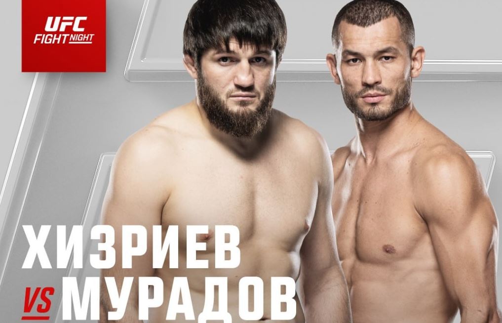 Официально анонсирован бой Хизриева и Мурадова 4 февраля на UFC Fight Night 235