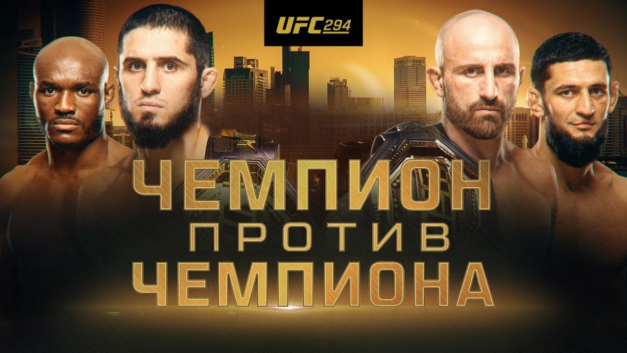 Что смотреть на неделе: огненный UFC 294 с битвой чемпионов, громкий турнир Ural FC и классный бой на Top Dog