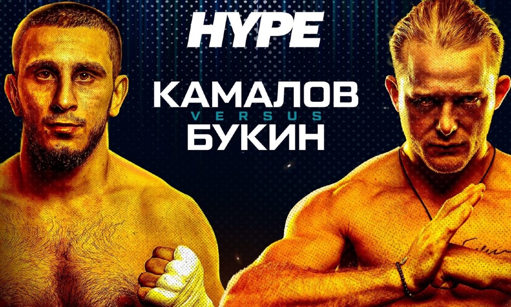 Hype FC открывает год громкими битвами: подробности турнира с главным боем Камалов – Букин