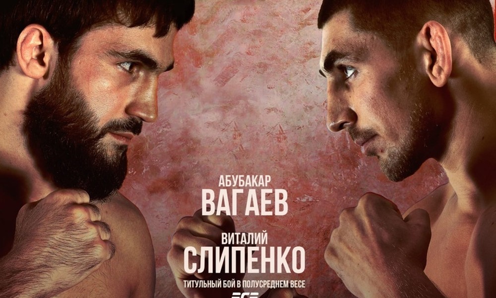 Жаркий титульный бой на АСА 149. Где смотреть бой Абубакар Вагаев – Виталий Слипенко 16 декабря