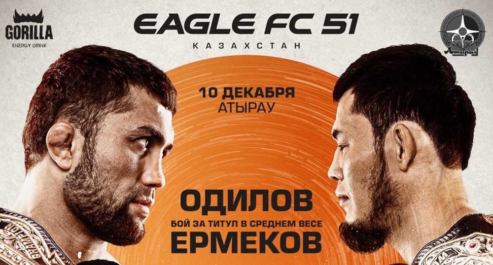 Три титульных боя на турнире памяти Абдулманапа Нурмагомедова: чем интересен Eagle FC 51