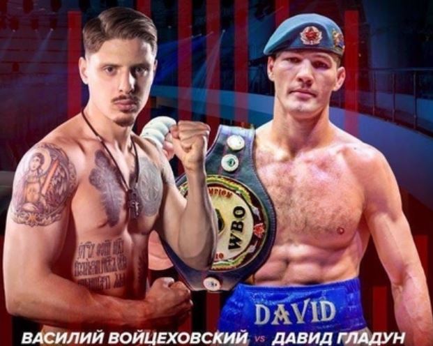 Войцеховский победил Гладуна техническим нокаутом на турнире VIP Boxing Party II в Москве