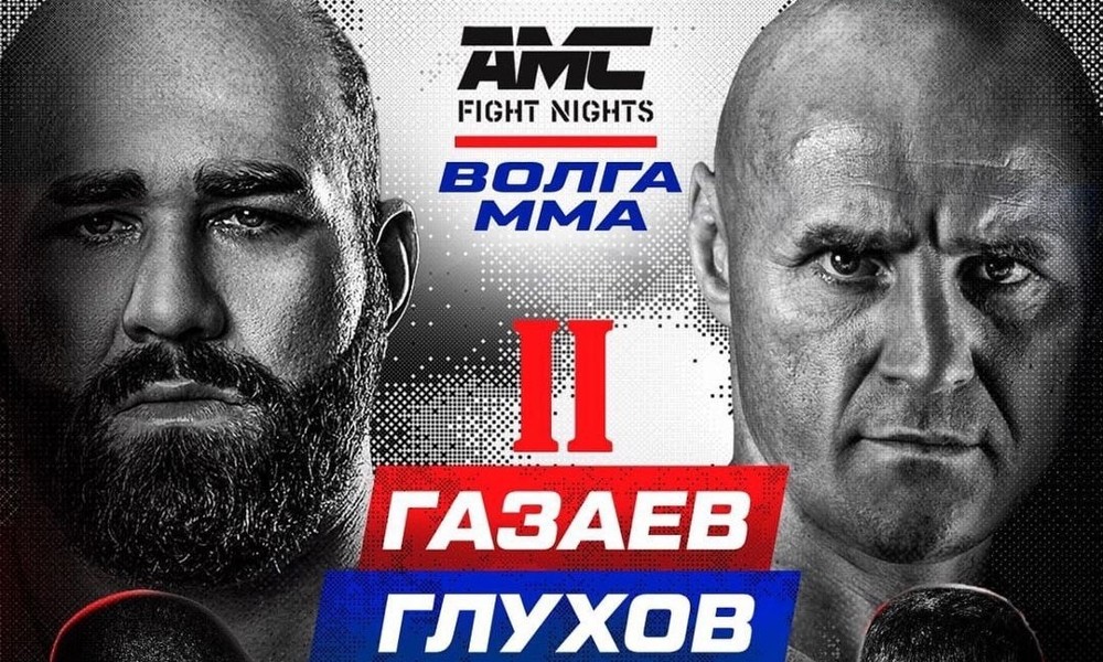 Сиквел самого необычного боя в российских ММА. Чем будет интересен турнир AMC Fight Nights 120