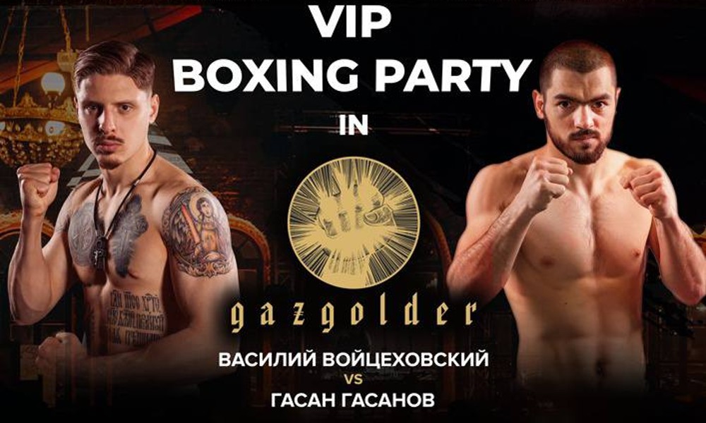 VIP BOXING PARTY
