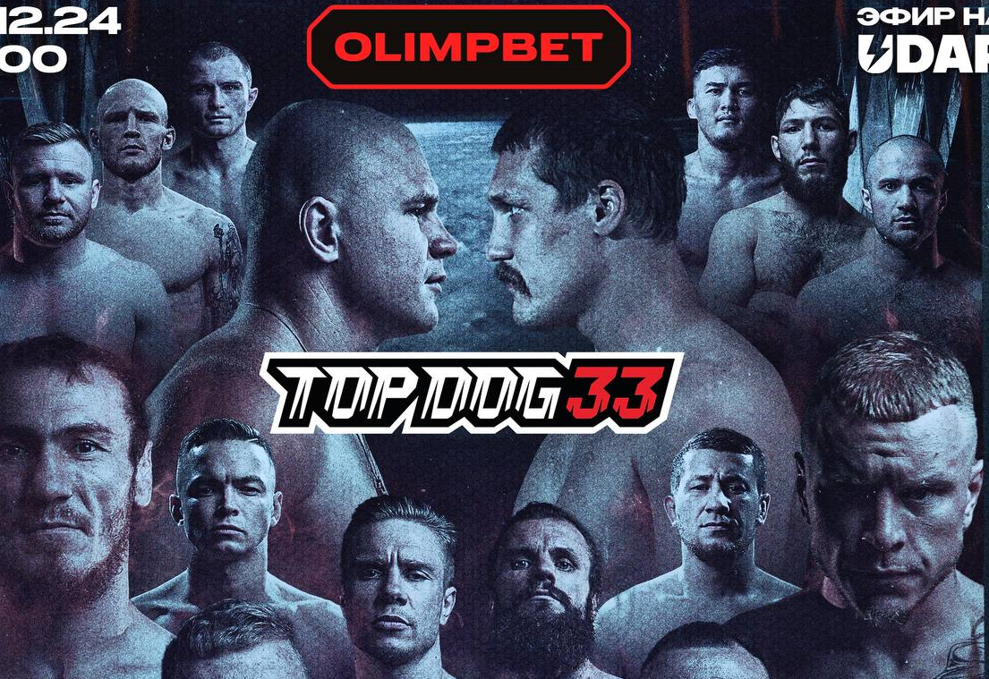 Фомич и Имеля проведут реванш 21 декабря на TOP DOG 33