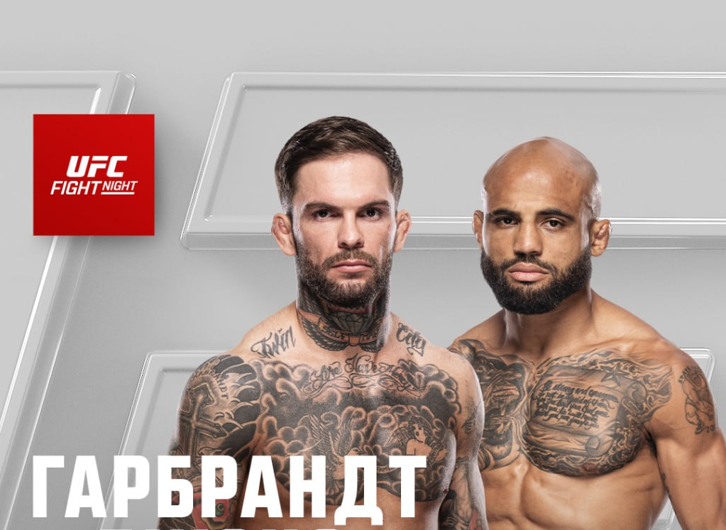 Официально анонсирован бой Гарбрандта и Джонса на турнире UFC Vegas 99