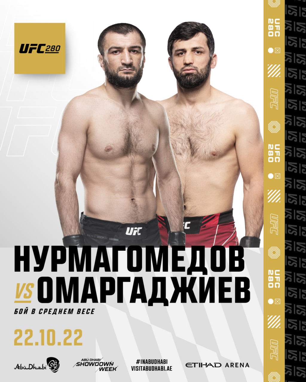 Абубакар Нурмагомедов и Гаджи Омаргаджиев проведут поединок в рамках UFC 280