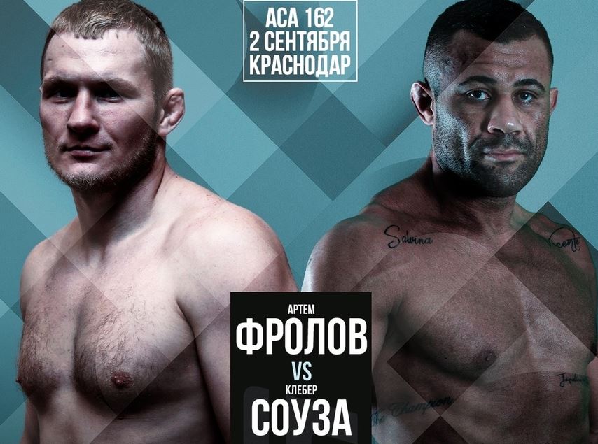 Аса 162 прямой. Aca MMA 11 августа кард. Клебер Соуза шальной. Ремень Fight Club. Aca 162.