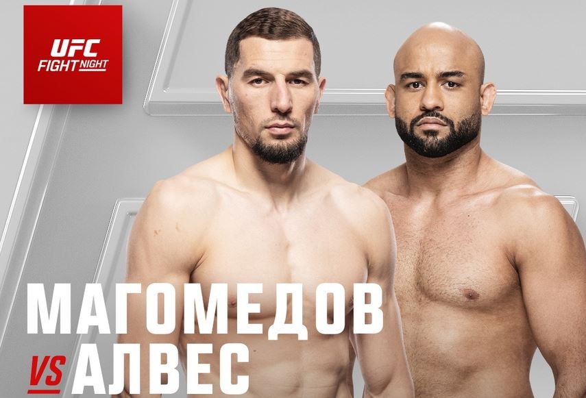 Официально анонсирован бой Абусупияна Магомедова и Ворли Алвеса на UFC Fight Night 241