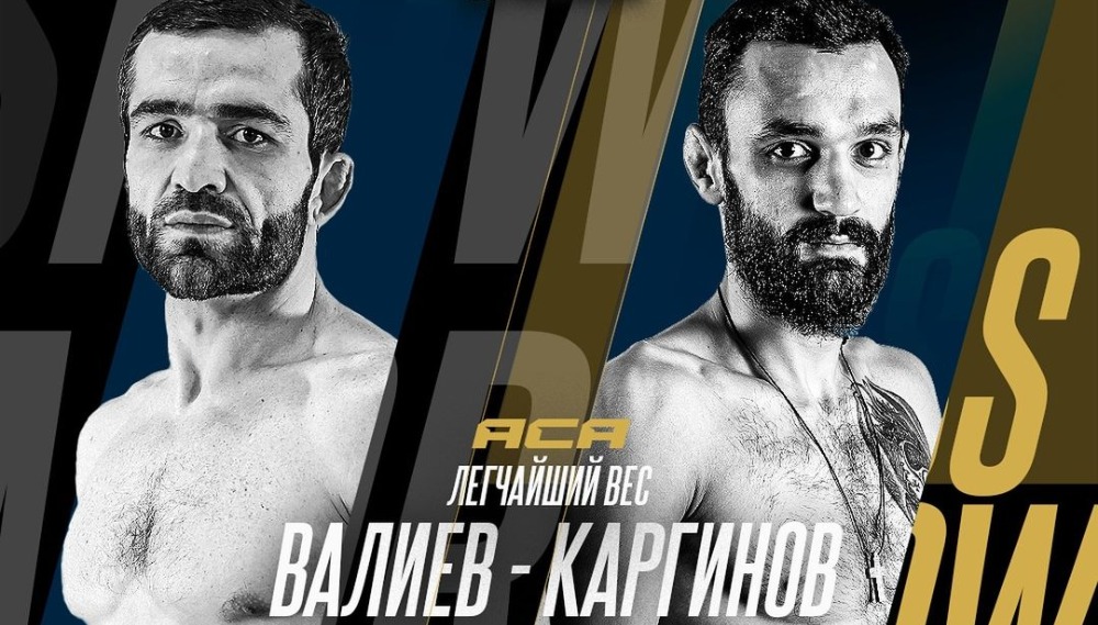 Тимур Валиев – Махарбек Каргинов: прогноз на бой. Экс-боец UFC, скорее всего, вновь проиграет