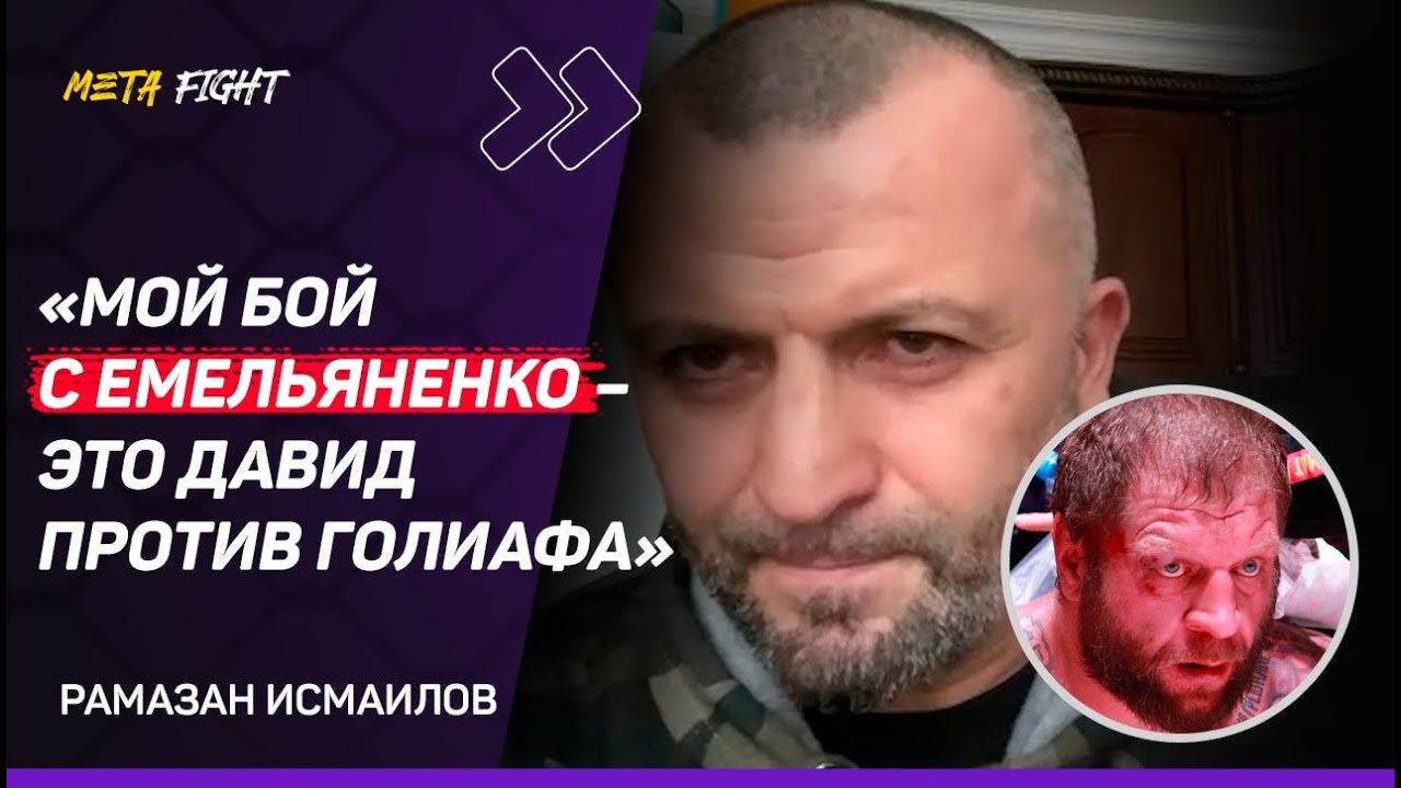 Яну НЕ СТОИТ ВЫЗЫВАТЬ Двалишвили / БОМБОВЫЙ ХОД Токова / Василевский МОЖЕТ ПОБЕДИТЬ Белаза |Исмаилов