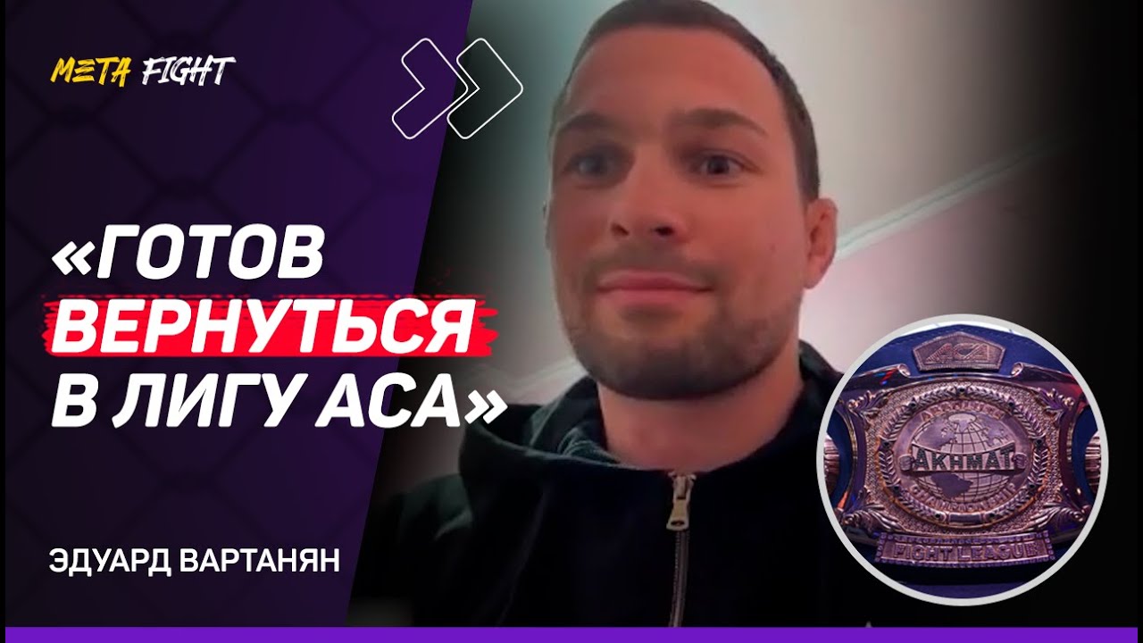 Вартанян | С UFC подвижек НЕТ / Махачев ДОСРОЧНО победит Порье / Бой Павловича и Волкова – БИЗНЕС