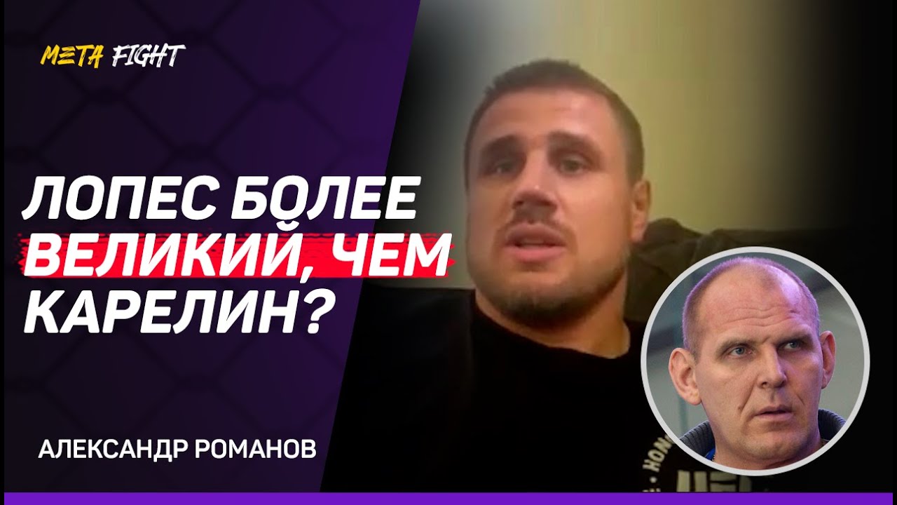 Нужно «ОТКРУТИТЬ РОГА» Насименто / ПРЕТЕНЗИИ к Волкову? / ЛУЧШИЙ БОЙ на UFC 308 | Романов