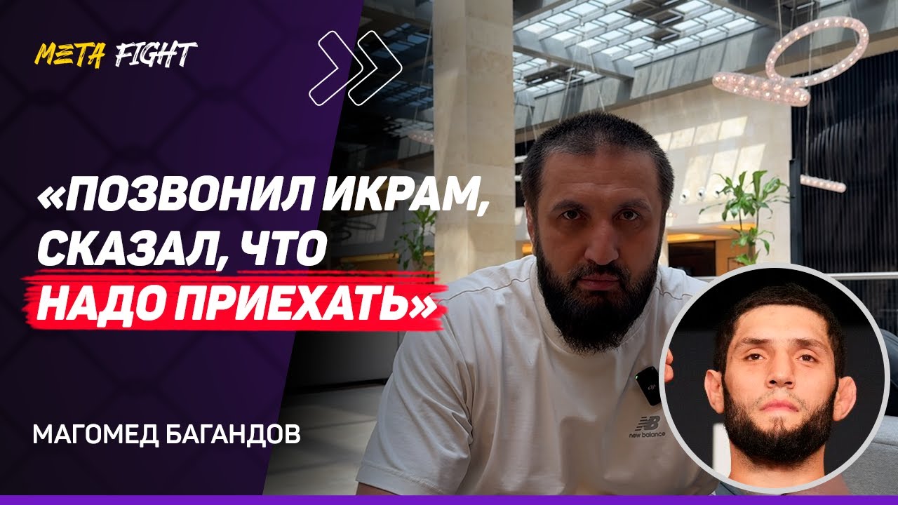 Уиттакер не ПРЕВОСХОДИТ Алискерова / Если Ислам ПОВЕРИТ в свою СТОЙКУ, всем будет ТЯЖЕЛО | БАГАНДОВ